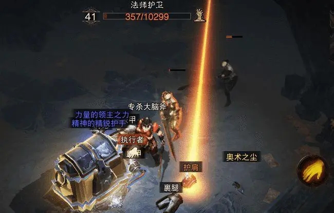 暗黑破坏神不朽开荒注意事项 开荒攻略 暗黑破坏神不朽开荒注意事项 开荒攻略