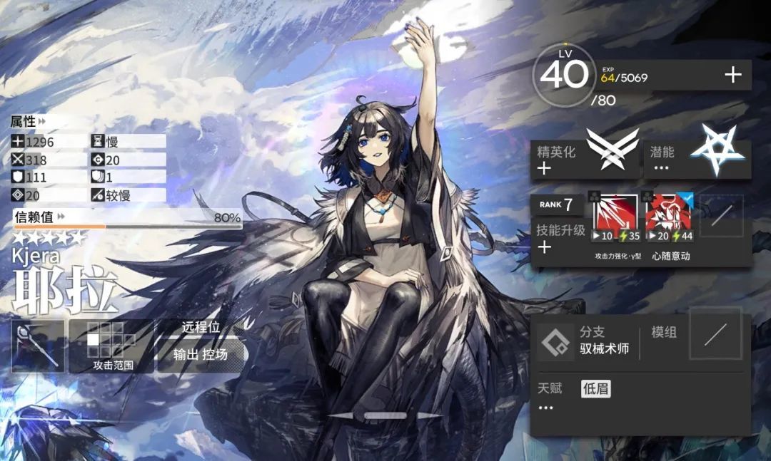 明日方舟耶拉值得练吗 耶拉技能强度测评