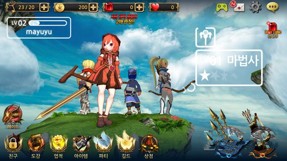 苍穹之巅游戏截图1