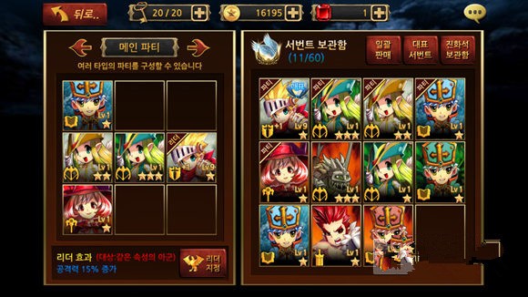 苍穹之巅游戏截图3