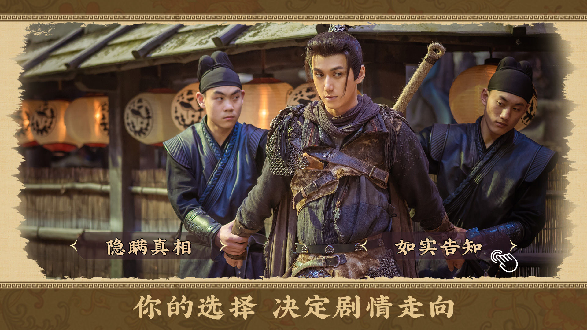 神都不良探游戏截图4