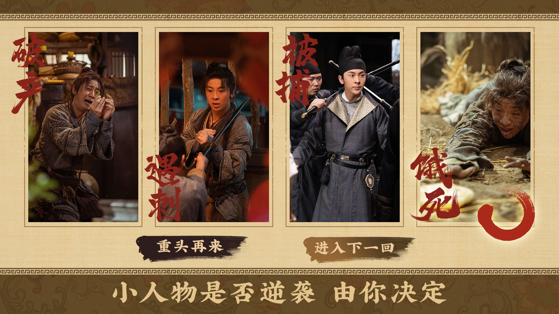 神都不良探游戏截图6