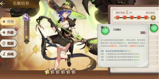 纯白和弦阵容怎么搭配 纯白和弦阵容搭配攻略 纯白和弦阵容怎么搭配 纯白和弦阵容搭配攻略