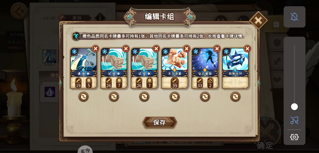 灵魂宝戒冰队怎么玩 最新冰队阵容推荐