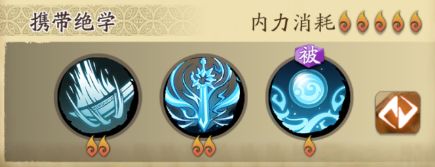 天地劫幽城再临冰璃怎么玩 冰璃技能搭配攻略