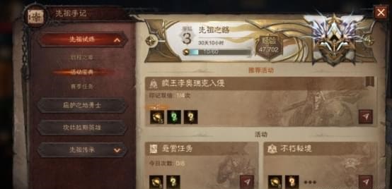 暗黑破坏神不朽金币怎么获得 金币获取方式一览