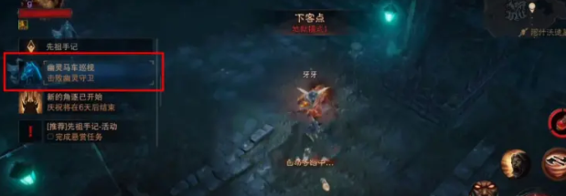 暗黑破坏神不朽墓园马车boss怎么打 墓园马车boss打法攻略