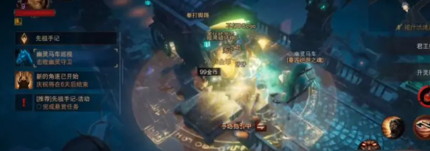 暗黑破坏神不朽墓园马车boss怎么打 墓园马车boss打法攻略 暗黑破坏神不朽墓园马车boss怎么打 墓园马车boss打法攻略