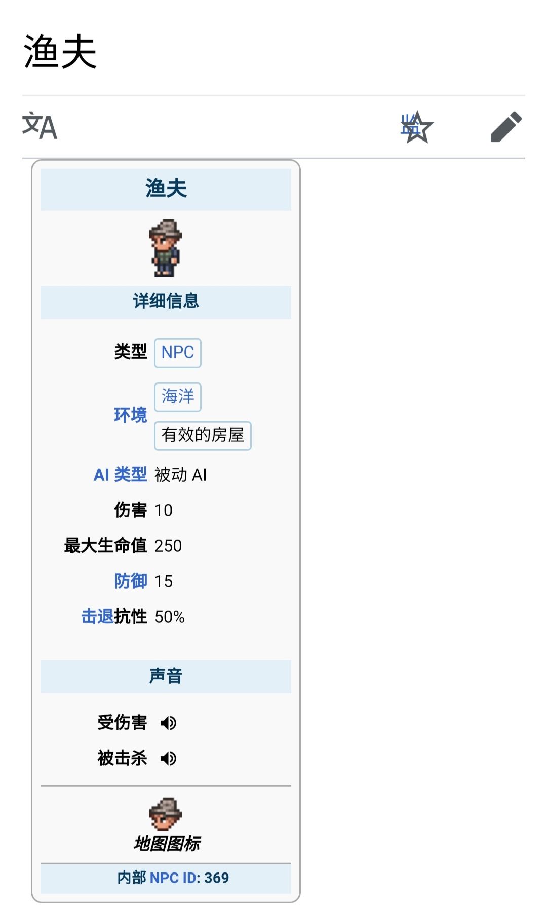 泰拉瑞亚怎么钓鱼 最新钓鱼攻略 泰拉瑞亚怎么钓鱼 最新钓鱼攻略
