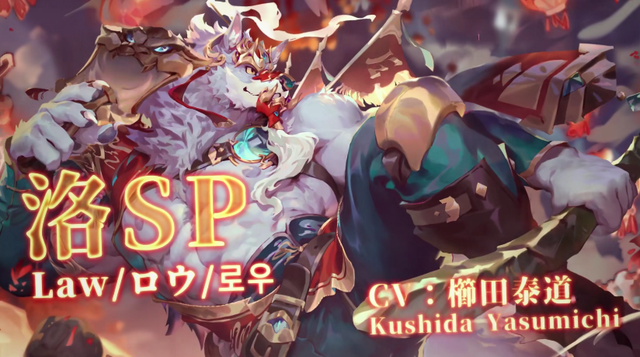 万象物语洛sp值得抽吗 洛sp前景攻略