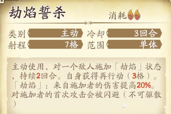 天地劫幽城再临曹沁怎么玩 曹沁技能搭配攻略