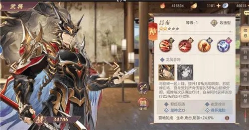 三国志幻想大陆解锁吕布怎么打