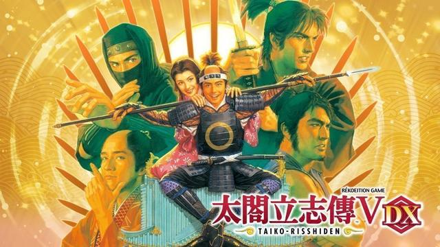 《太阁立志传V DX》开售在即 最新预热视频放出