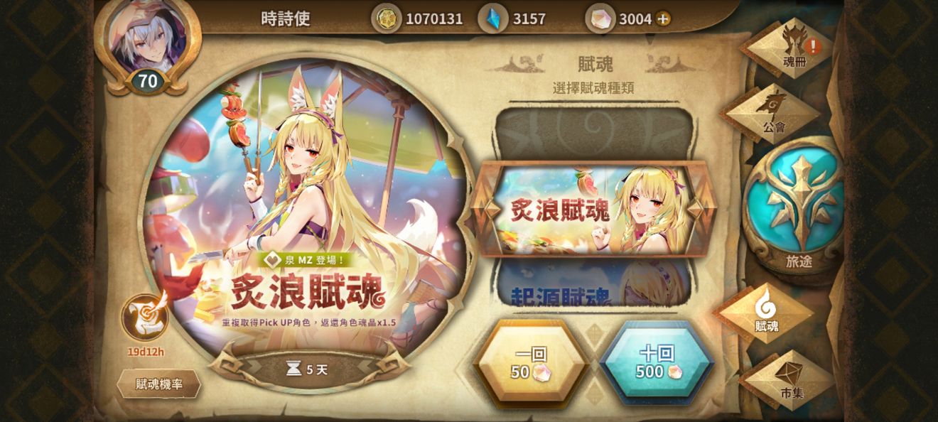 万象物语泉mz强度如何 泉mz强度解析