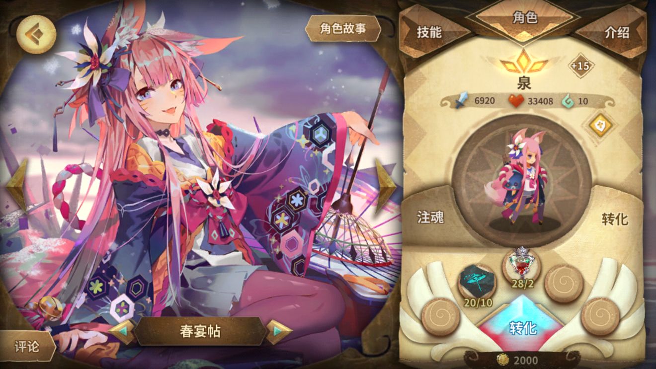万象物语泉mz强度如何 泉mz强度解析