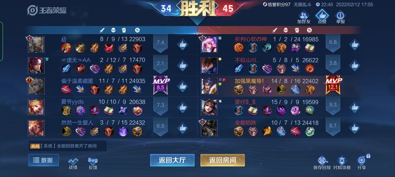 王者荣耀项羽还能玩吗 五月项羽调整解析