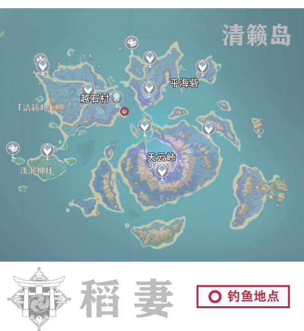 原神渔获怎么获得 渔获获取方法及钓鱼位置一览