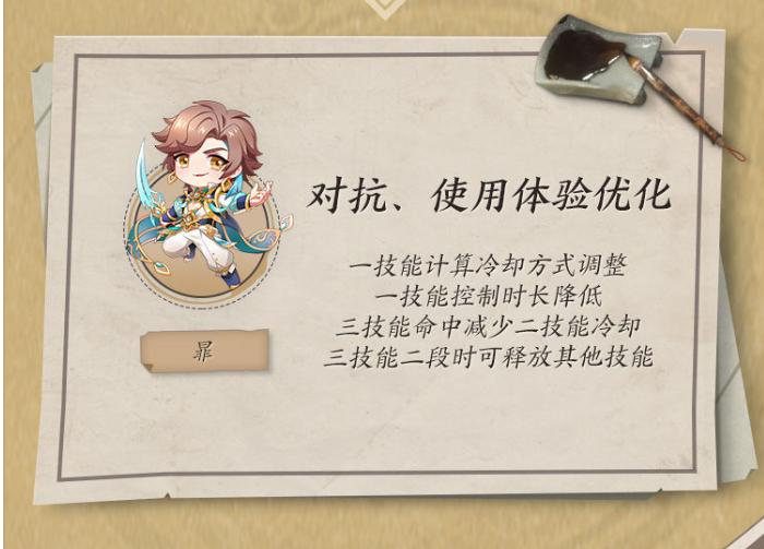 王者荣耀暃削弱了吗 五月暃调整解析