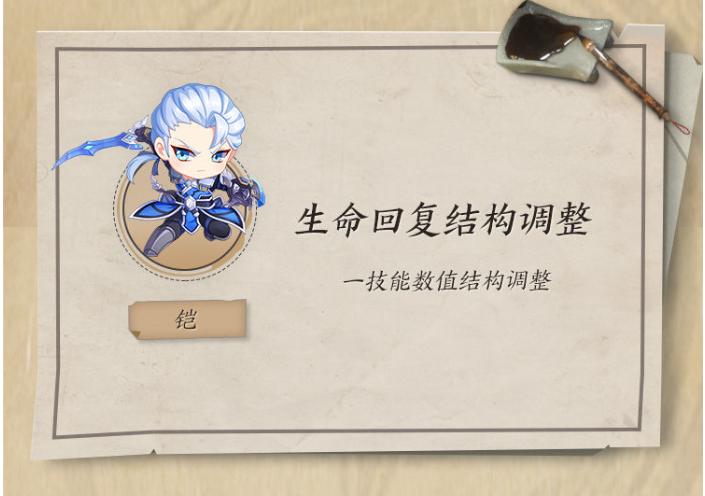 王者荣耀铠加强了吗 五月凯调整解析