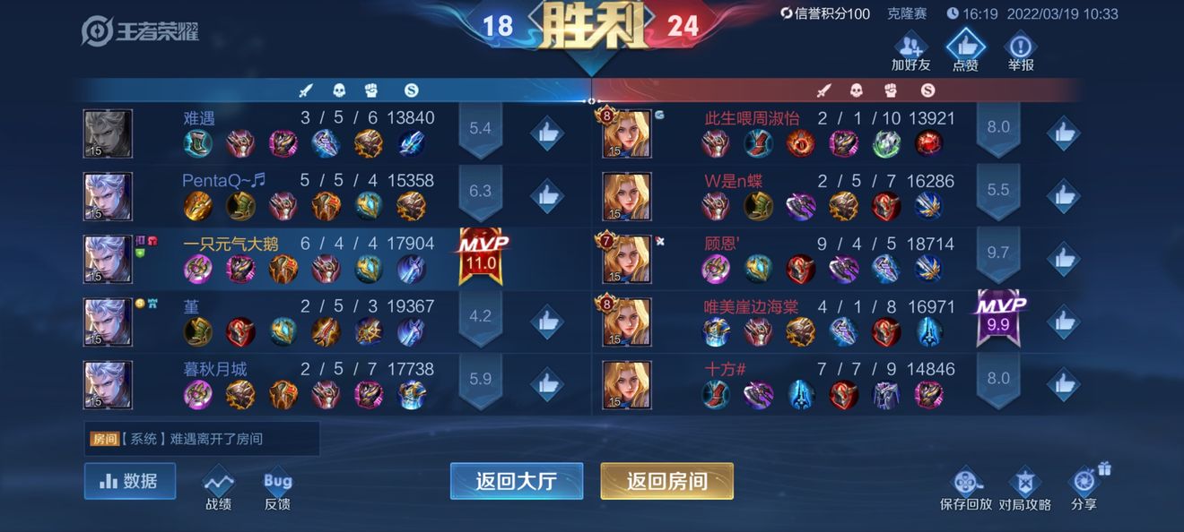 王者荣耀铠加强了吗 五月凯调整解析 王者荣耀铠加强了吗 五月凯调整解析