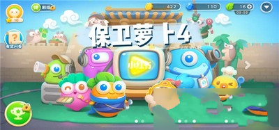 保卫萝卜4第18关怎么过 卧兔藏龙第18关通关攻略