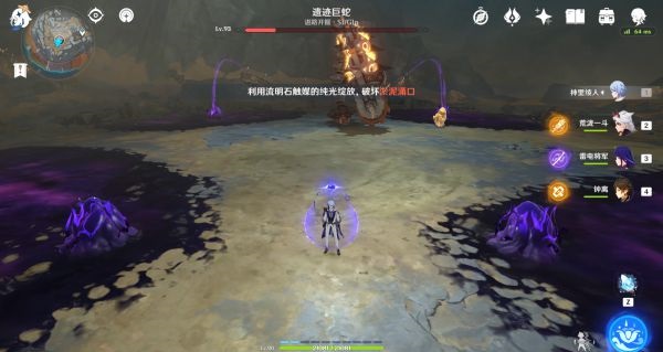 原神2.6隐藏成就光之流溢怎么完成 光之流溢成就解锁方法 原神2.6隐藏成就光之流溢怎么完成 光之流溢成就解锁方法