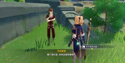 原神2.6隐藏任务时与风怎么做 隐藏任务时与风教程