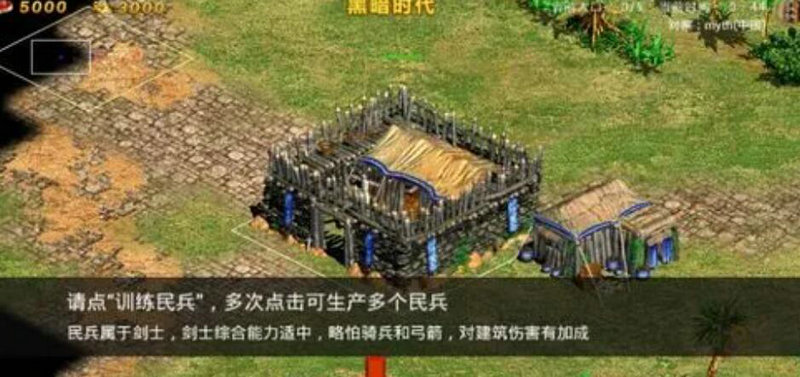帝国战纪怎么增加建造队列 帝国战纪怎么增加建造队列
