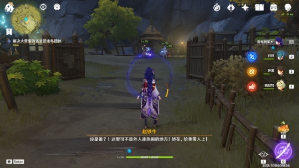 原神2.6版本层岩巨渊潜身敌营无人知任务攻略