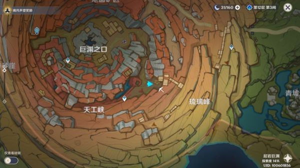 原神2.6版本层岩巨渊潜身敌营无人知任务攻略 原神2.6版本层岩巨渊潜身敌营无人知任务攻略