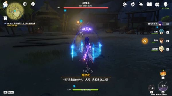 原神2.6版本层岩巨渊潜身敌营无人知任务攻略 原神2.6版本层岩巨渊潜身敌营无人知任务攻略