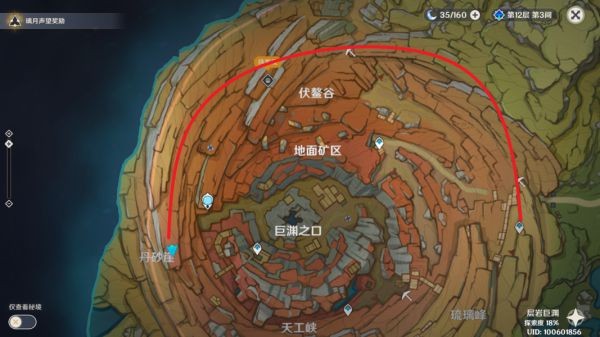 原神岩巅大侠往事怎么做 岩巅大侠往事任务完成方法 原神岩巅大侠往事怎么做 岩巅大侠往事任务完成方法