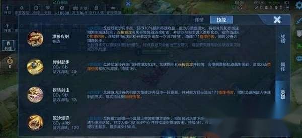 王者荣耀戈娅强度如何 戈娅技能解析 王者荣耀戈娅强度如何 戈娅技能解析
