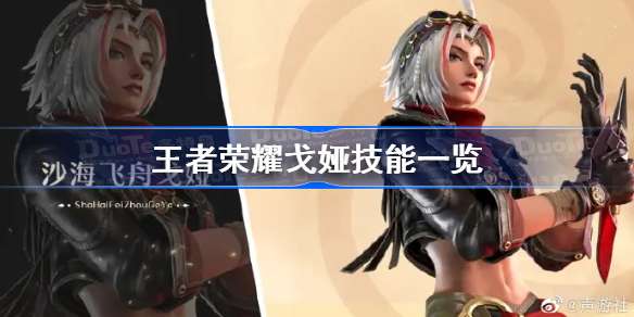 王者荣耀庄周怎么出装 最新庄周出装攻略