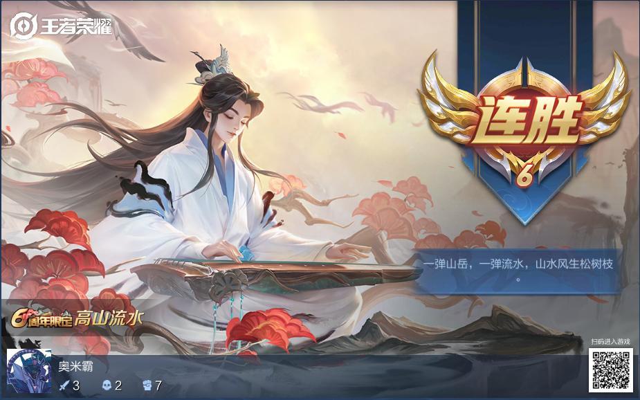 王者荣耀庄周怎么出装 最新庄周出装攻略 王者荣耀庄周怎么出装 最新庄周出装攻略