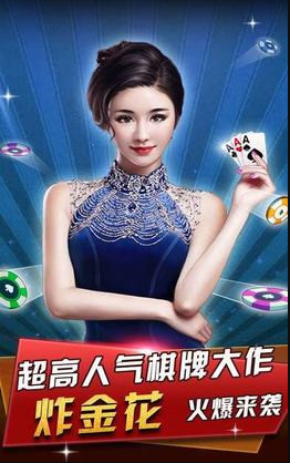 左右棋牌iso官网版游戏截图1
