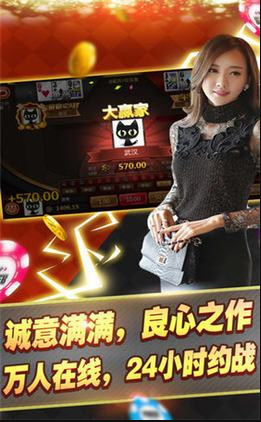 左右棋牌iso官网版游戏截图3