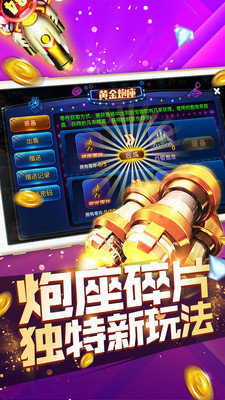 单机水果机免费游戏截图1