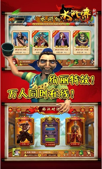 金币炸金花app游戏截图2