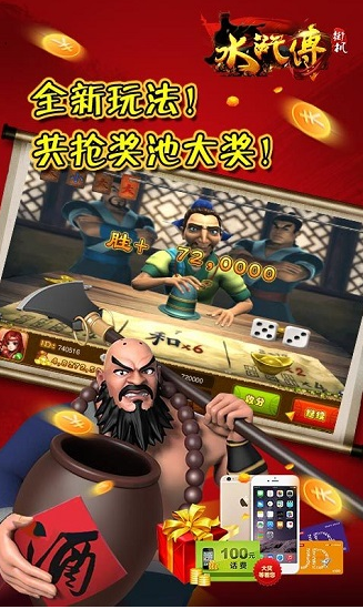 金币炸金花app游戏截图1