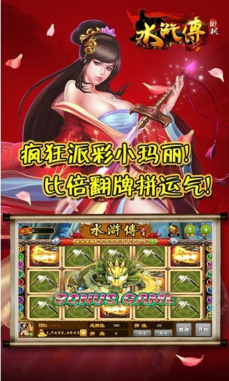 金币炸金花app游戏截图3