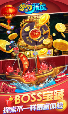 手机版推筒子游戏游戏截图1