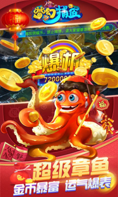 手机版推筒子游戏游戏截图3