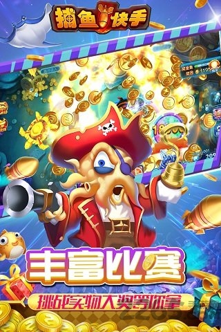 跑得快单机手游游戏截图2