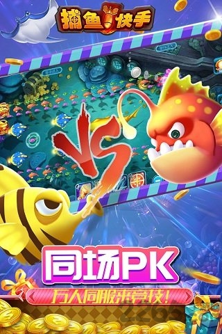 跑得快单机手游游戏截图1