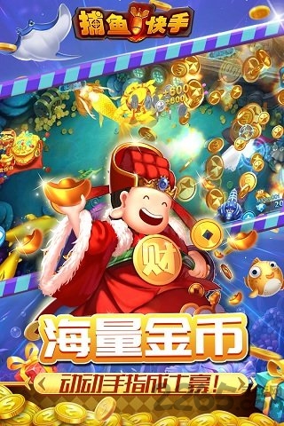 跑得快单机手游游戏截图3