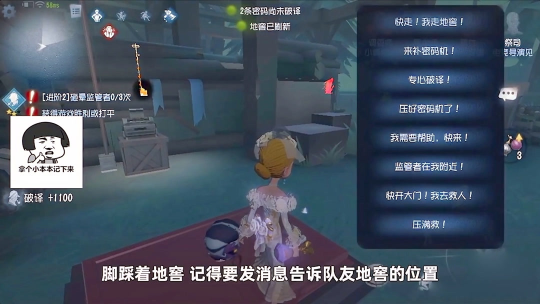 第五人格恐怖香水怎么玩 第五人格恐怖香水怎么玩