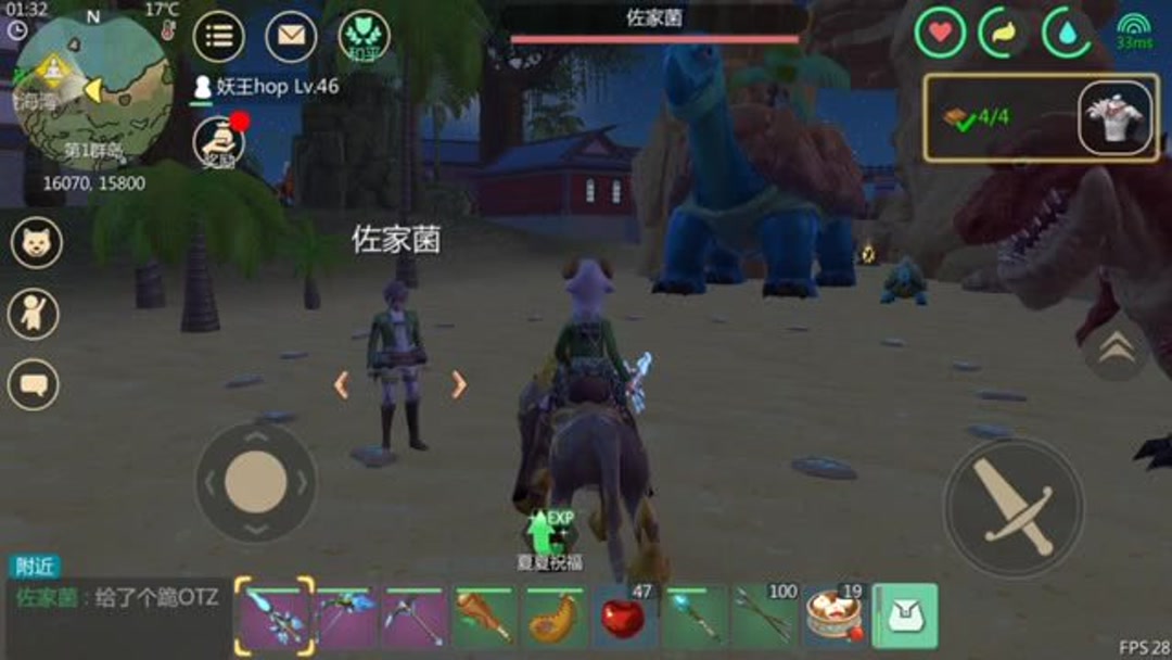 创造与魔法水池龟吃什么