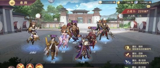 三国志幻想大陆初始武将怎么选 三国志幻想大陆初始武将怎么选