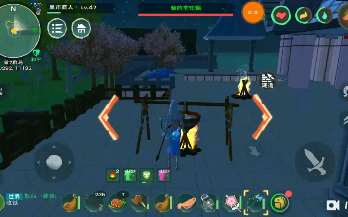 创造与魔法月饼组合有什么用 创造与魔法月饼组合有什么用